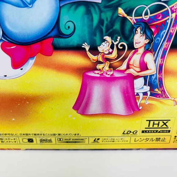 Walt Disney Animated Classic Aladdin Laserdisc PILA-1278 Japanese - Picture 5 of 5